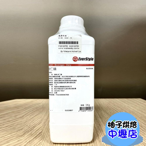 烘焙材料 柏泰 杏仁精 1kg 台灣製造 香精 香料 液態香料 烘焙香精 烘焙 - 柚子烘焙材料食品 - iOPEN Mall
