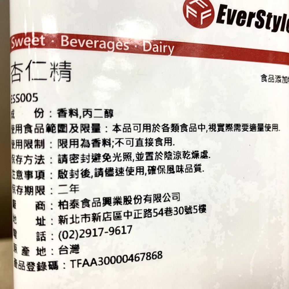 烘焙材料 柏泰 杏仁精 1kg 台灣製造 香精 香料 液態香料 烘焙香精 烘焙 - 柚子烘焙材料食品 - iOPEN Mall