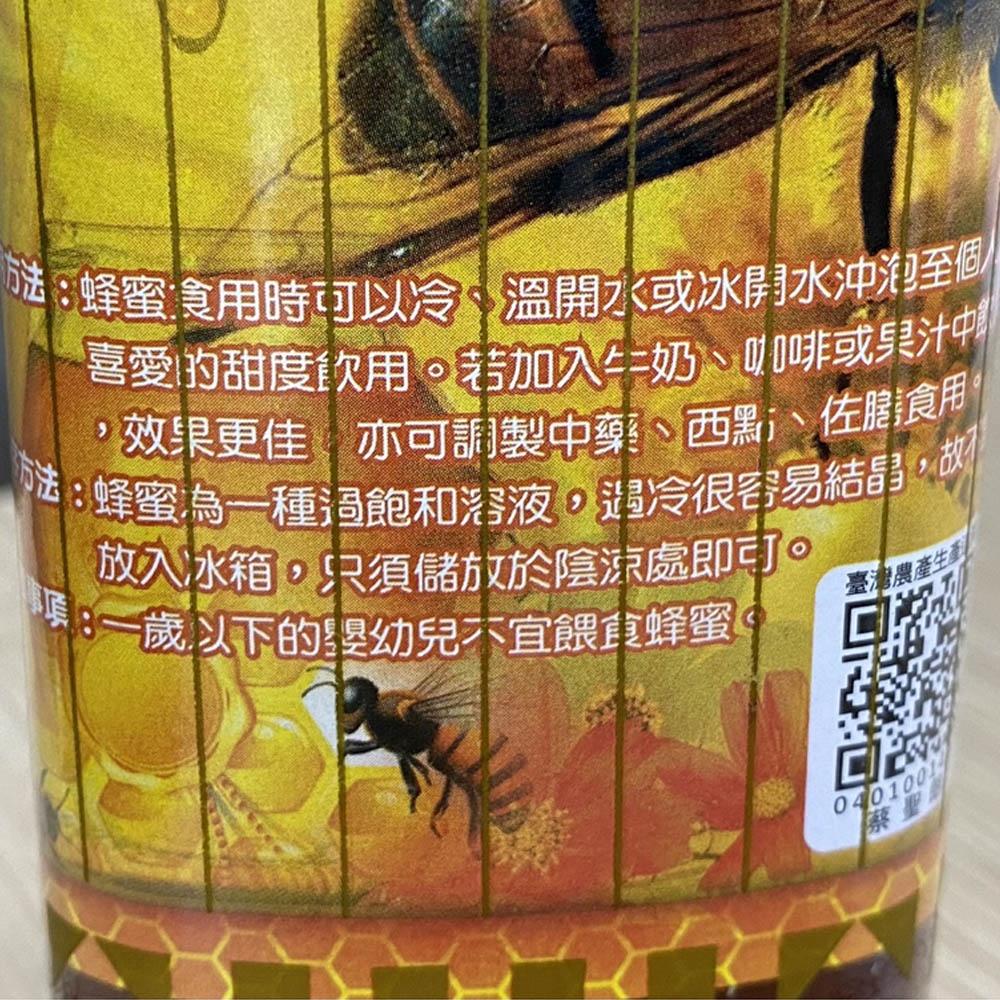 【柚子烘焙材料】純蜂蜜(大地) 750g-細節圖3