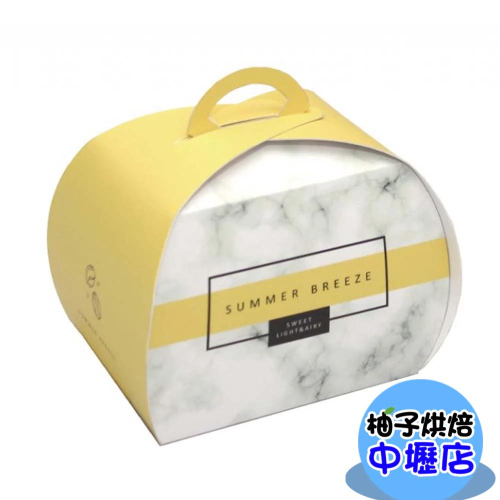 【柚子烘焙材料】夏沐 切片蛋糕盒 手提蛋糕盒 慕斯蛋糕盒