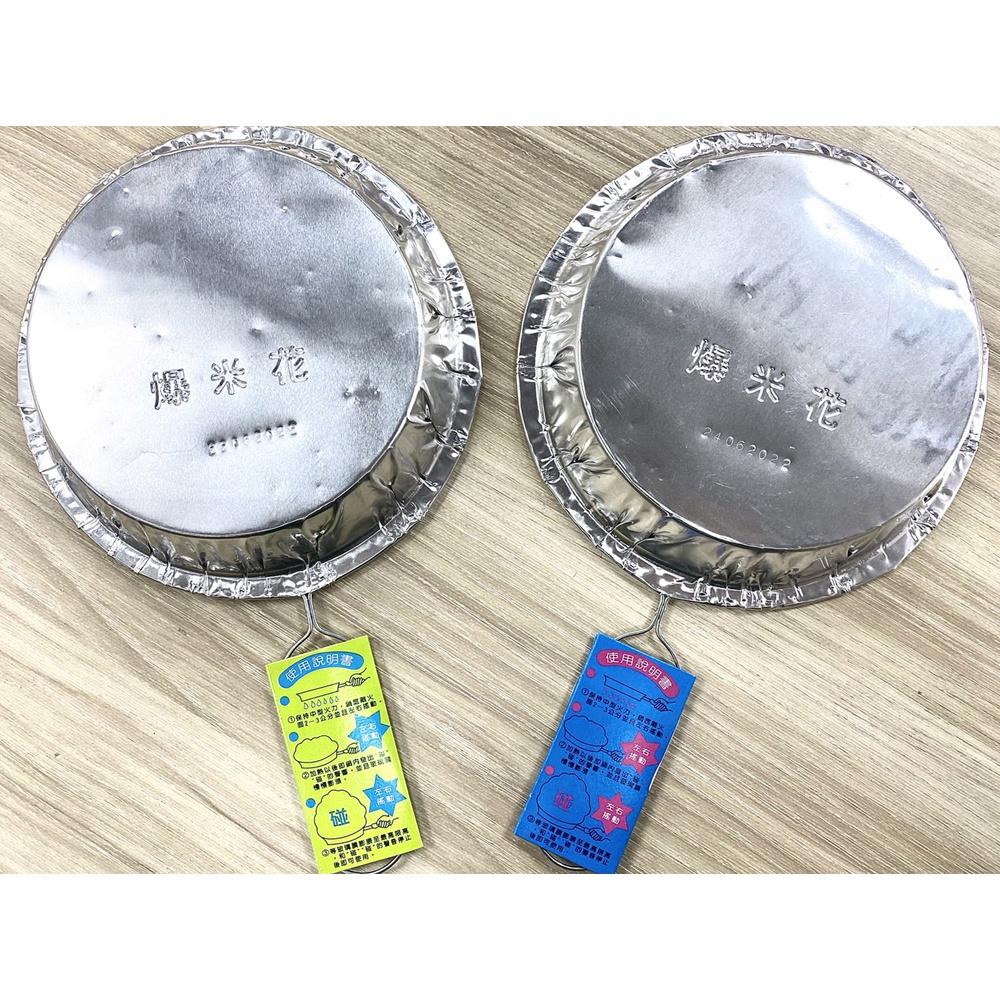 【柚子烘焙材料】日正 爆米花 新奇玉米花 爆米花55g 口味 甜 鹹 奶油風味 烤爆米花 點心 在家自已烤 素食可用-細節圖3