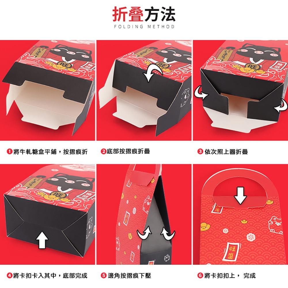 【柚子烘焙材料】原創新年款招財豬烘焙點心手提袋 烘焙袋食品包裝袋 甜點 餅乾糖果 牛軋糖 手提袋 烘焙包裝袋 (10入)-細節圖3