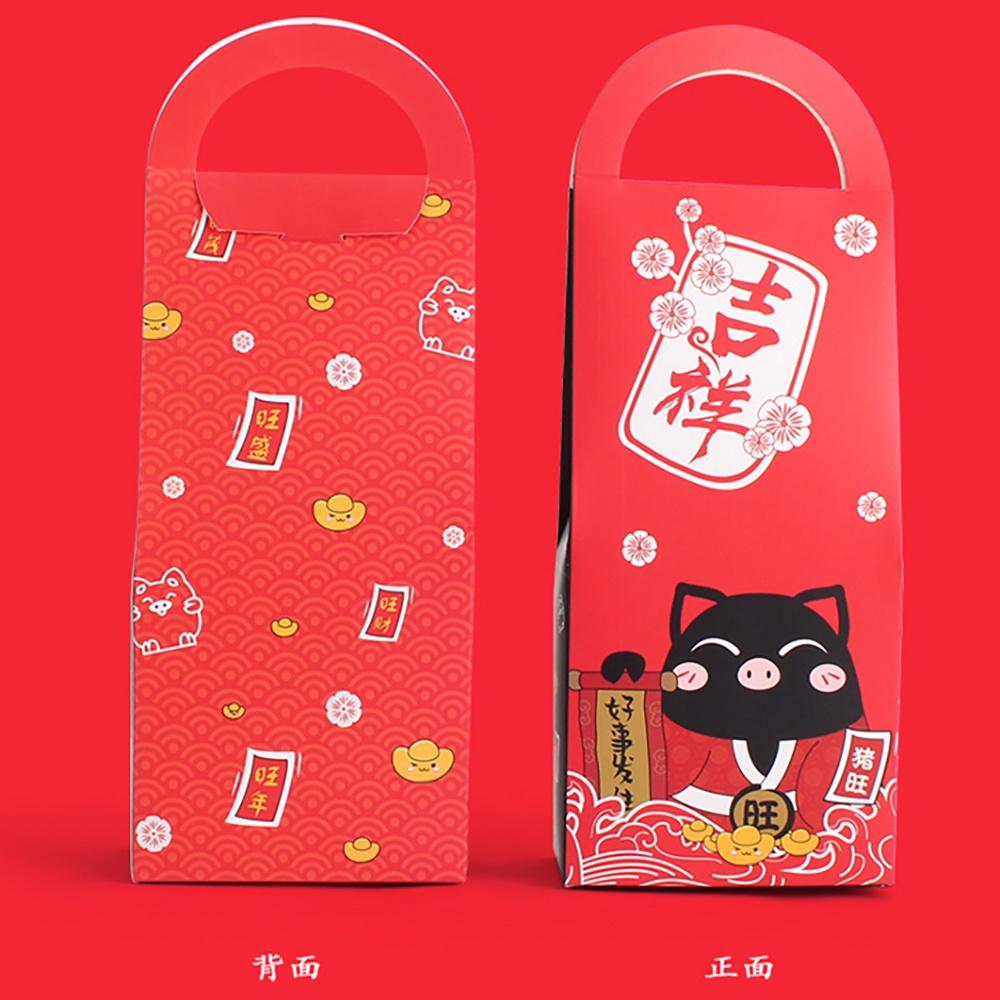 【柚子烘焙材料】原創新年款招財豬烘焙點心手提袋 烘焙袋食品包裝袋 甜點 餅乾糖果 牛軋糖 手提袋 烘焙包裝袋 (10入)-細節圖7