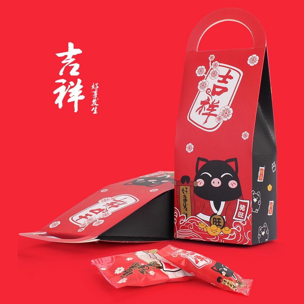 【柚子烘焙材料】原創新年款招財豬烘焙點心手提袋 烘焙袋食品包裝袋 甜點 餅乾糖果 牛軋糖 手提袋 烘焙包裝袋 (10入)-細節圖8