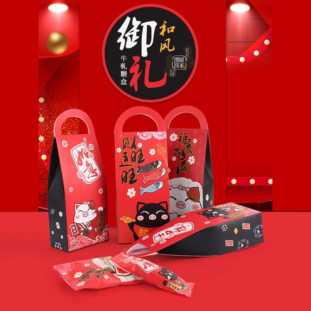 【柚子烘焙材料】原創新年款招財豬烘焙點心手提袋 烘焙袋食品包裝袋 甜點 餅乾糖果 牛軋糖 手提袋 烘焙包裝袋 (10入)-細節圖9