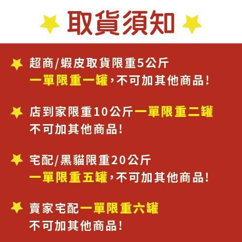 【柚子烘焙材料】夏樂多 南洋蜜糖椰果 3.8kg 蜜糖椰果條 原味 調味糖漿椰果條 原剉冰 飲料 聖代 椰果奶茶 飲料店-細節圖4