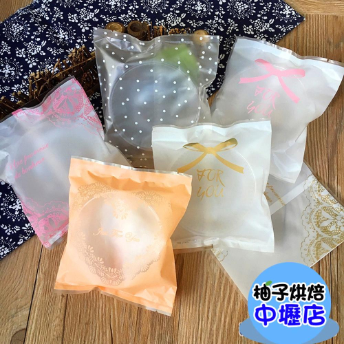 【柚子烘焙材料】法式浪漫條紋機封袋(粉色/綠色9*11.5/100入)包裝袋餅乾袋甜點袋平口袋熱封袋牛軋餅