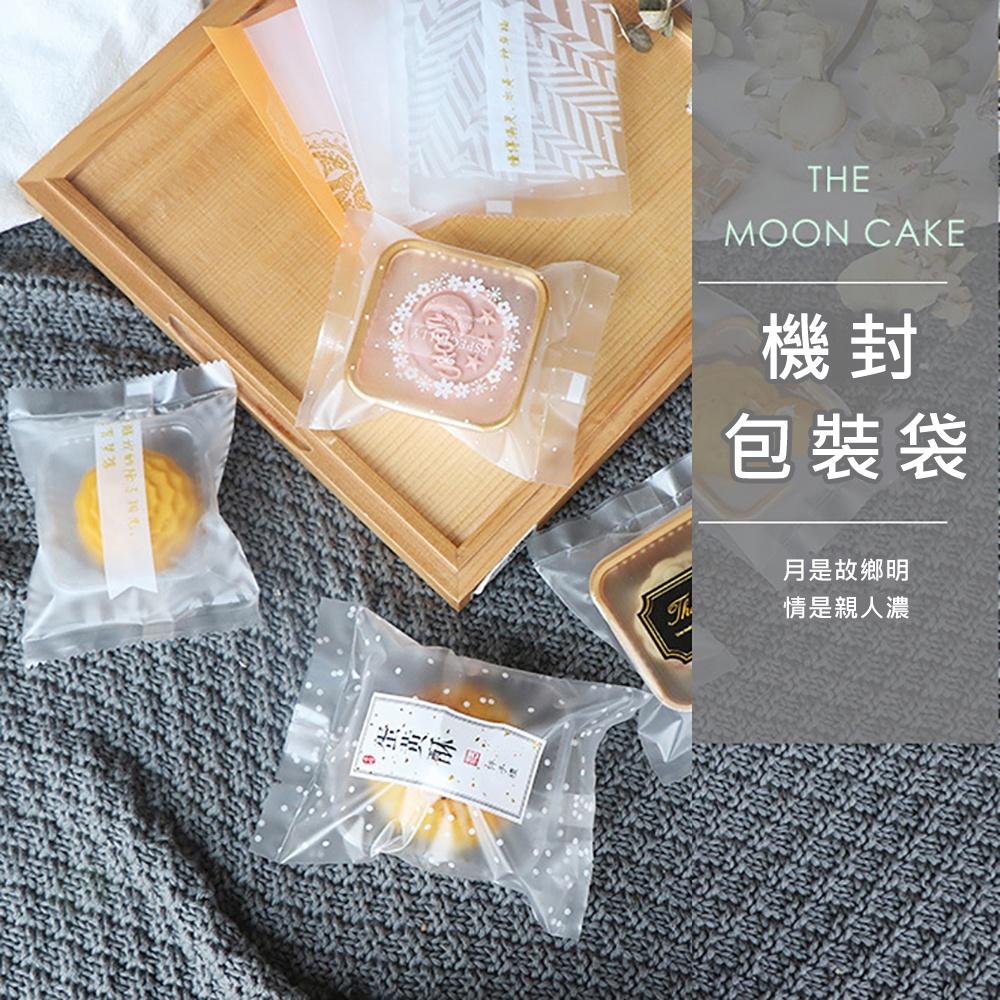 【柚子烘焙材料】法式浪漫條紋機封袋(粉色/綠色9*11.5/100入)包裝袋餅乾袋甜點袋平口袋熱封袋牛軋餅-細節圖3