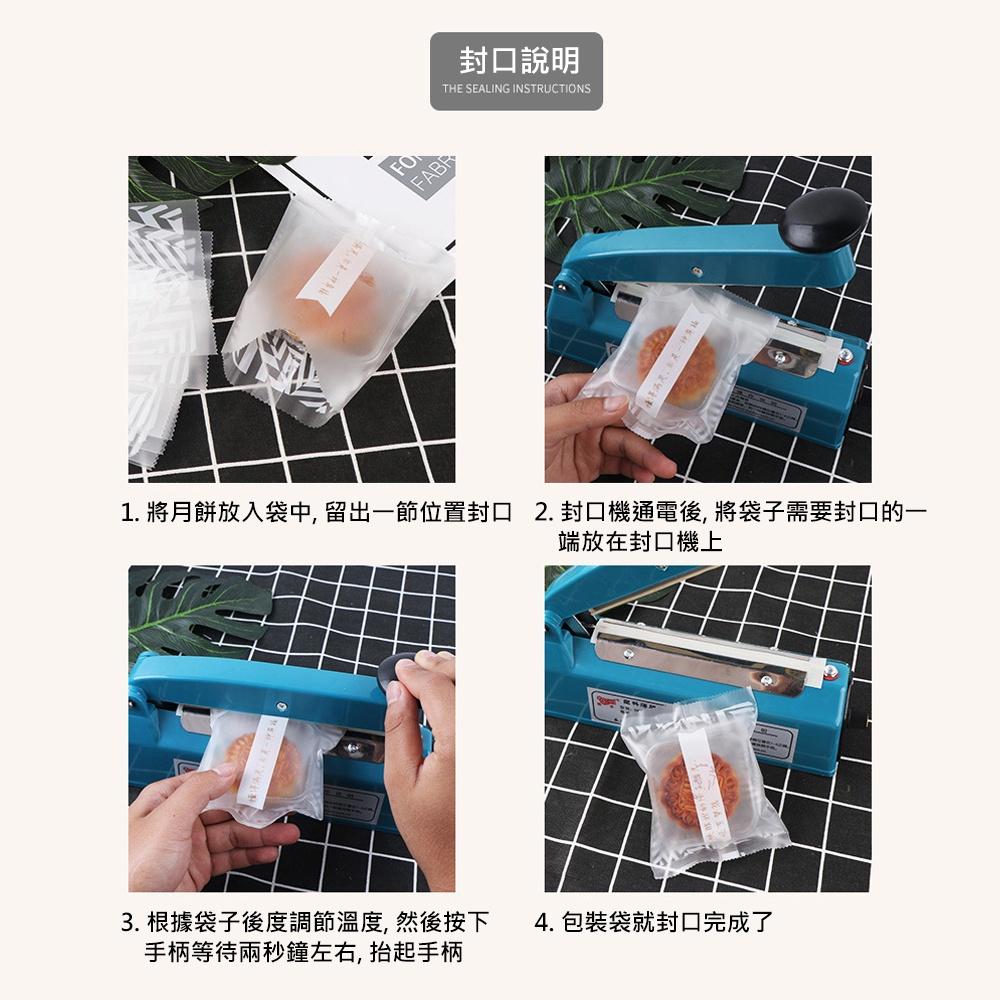 【柚子烘焙材料】法式浪漫條紋機封袋(粉色/綠色9*11.5/100入)包裝袋餅乾袋甜點袋平口袋熱封袋牛軋餅-細節圖5