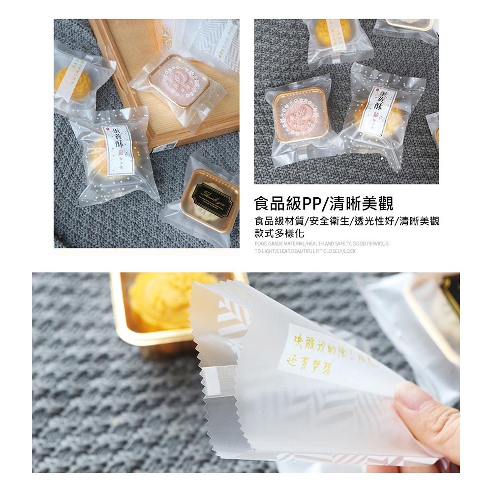 【柚子烘焙材料】法式浪漫條紋機封袋(粉色/綠色9*11.5/100入)包裝袋餅乾袋甜點袋平口袋熱封袋牛軋餅-細節圖8