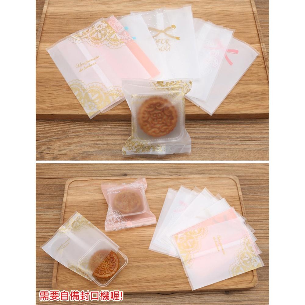 【柚子烘焙材料】法式浪漫條紋機封袋(粉色/綠色9*11.5/100入)包裝袋餅乾袋甜點袋平口袋熱封袋牛軋餅-細節圖9