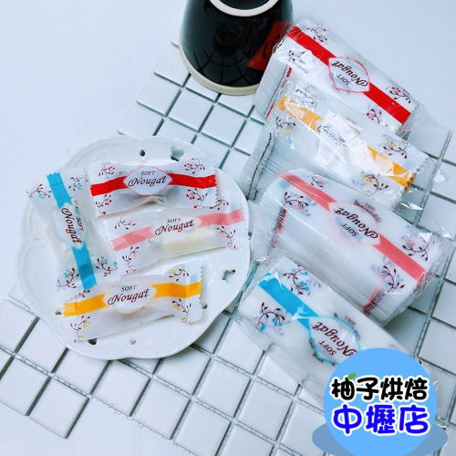 【柚子烘焙材料】幸運草烘焙點心包裝袋(粉色/黃色)(4×9cm/100入)烘焙袋食品餅乾甜點糖果牛軋糖