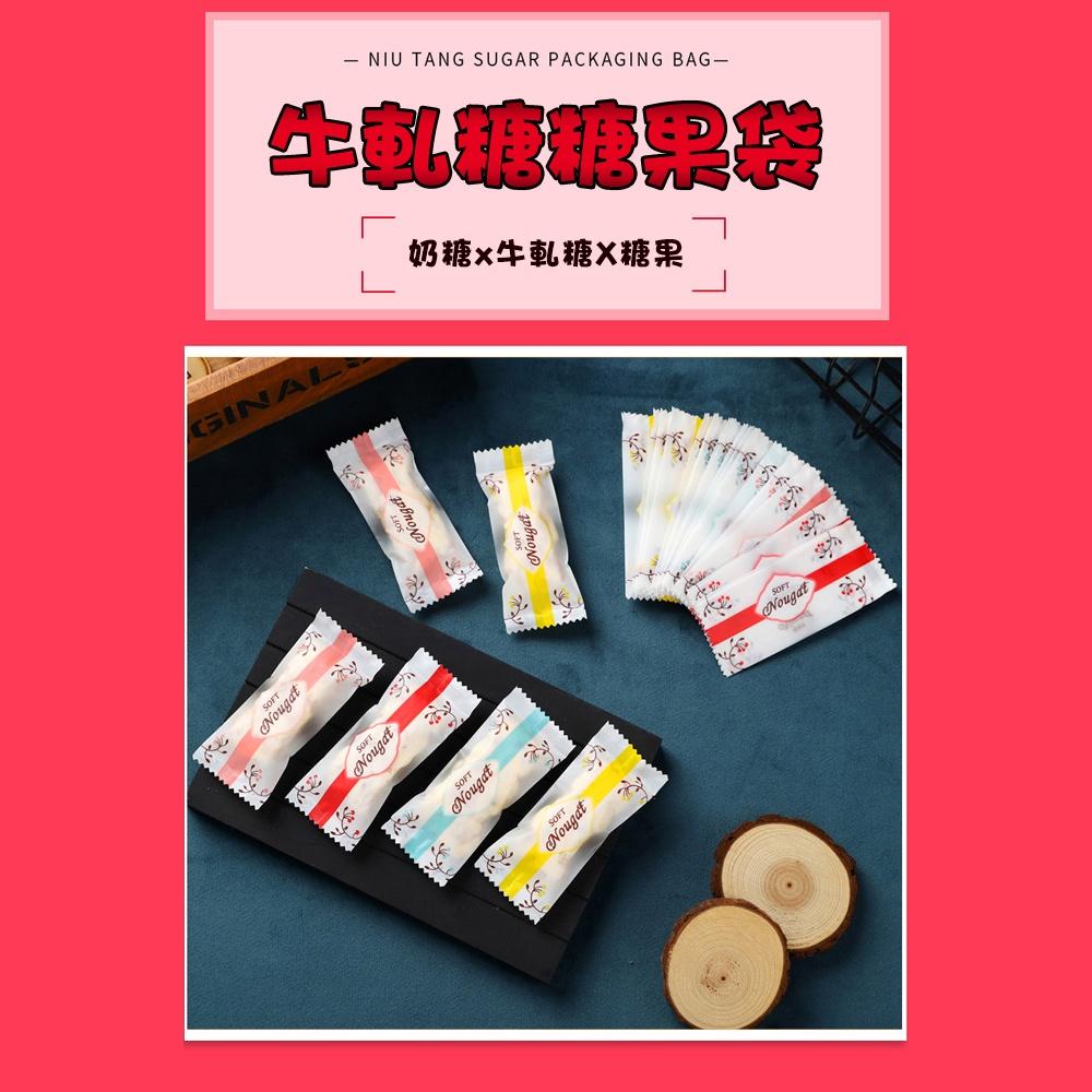 【柚子烘焙材料】幸運草烘焙點心包裝袋(粉色/黃色)(4×9cm/100入)烘焙袋食品餅乾甜點糖果牛軋糖-細節圖7