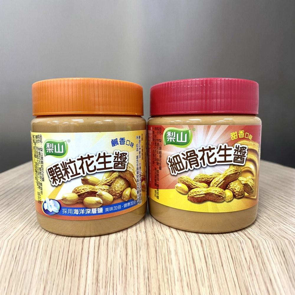 【柚子烘焙材料】梨山 花生醬 340g  顆粒 鹹香口味  梨山牌 梨山花生醬 吐司 厚片 餅乾 麵包 甜湯 奶昔 抹醬-細節圖4