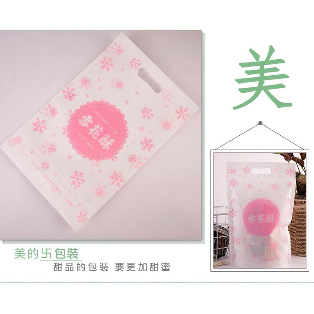 【柚子烘焙材料】純手工製作夾鏈袋(15.5×22.5cm/50入)烘焙袋包裝袋塑料袋牛軋糖自立拉鍊袋餅乾夾鏈袋-細節圖5
