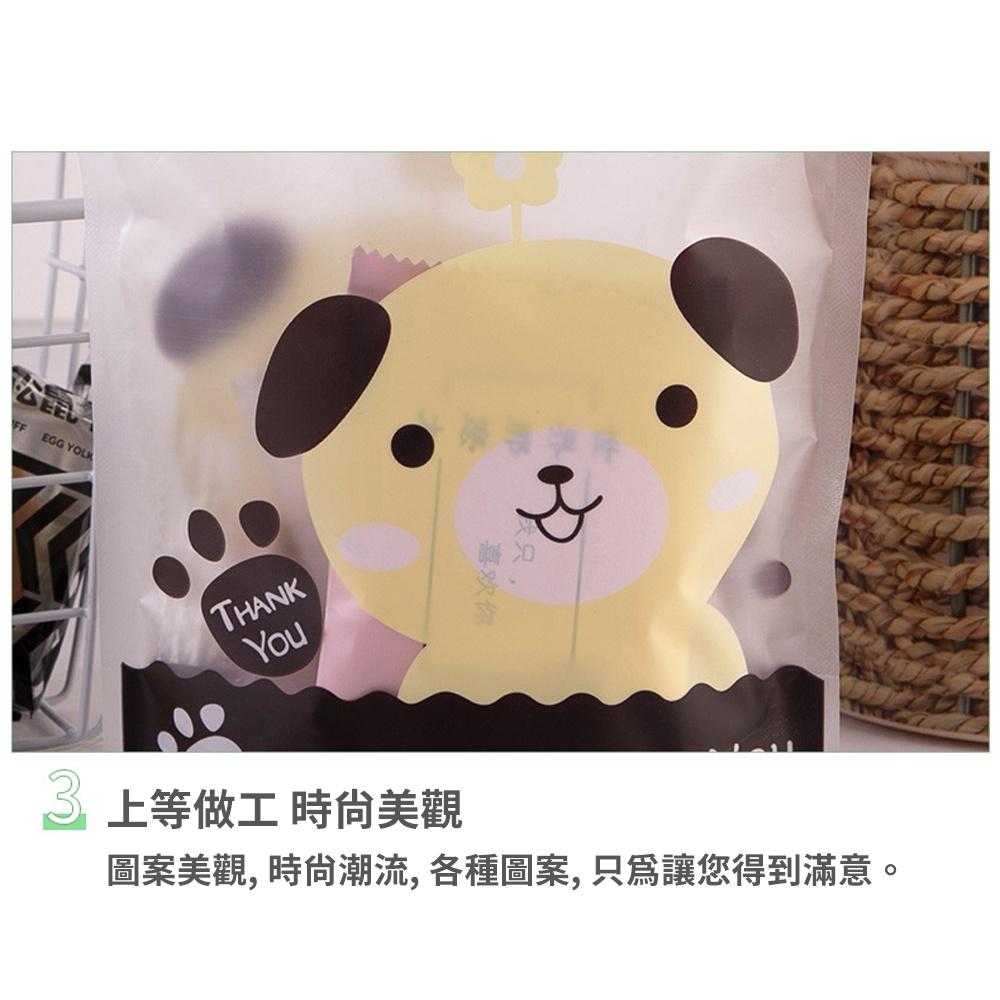 【柚子烘焙材料】純手工製作夾鏈袋(15.5×22.5cm/50入)烘焙袋包裝袋塑料袋牛軋糖自立拉鍊袋餅乾夾鏈袋-細節圖8