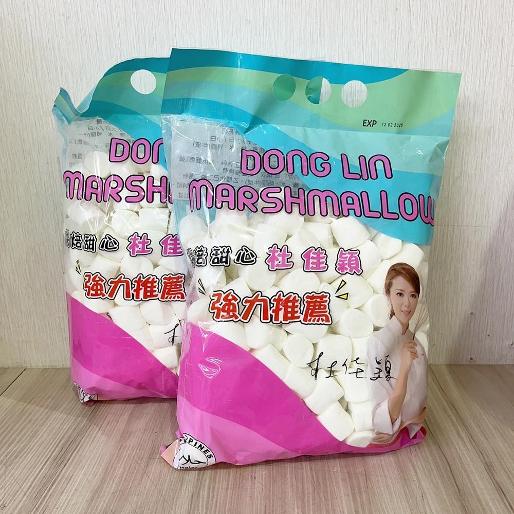 LIZA東霖 迷你白棉花糖 大白3公分棉花糖 小白1CM棉花糖 1kg 原裝 LIZA棉花糖 迷你白 雪Q餅 易容解-細節圖4