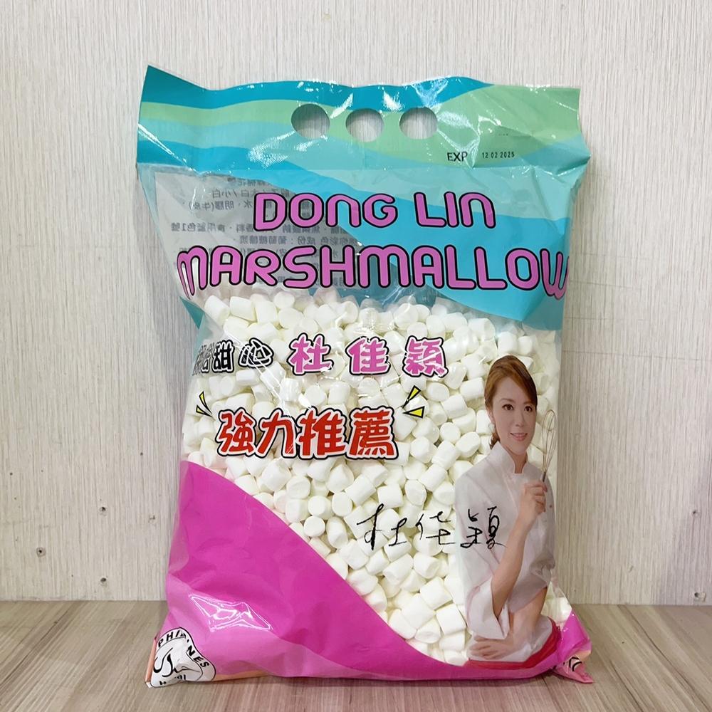 LIZA東霖 迷你白棉花糖 大白3公分棉花糖 小白1CM棉花糖 1kg 原裝 LIZA棉花糖 迷你白 雪Q餅 易容解-細節圖5