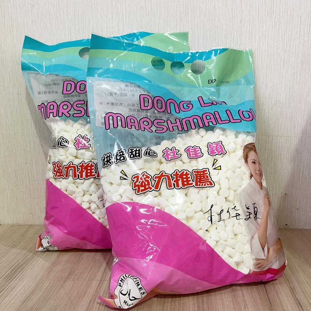 LIZA東霖 迷你白棉花糖 大白3公分棉花糖 小白1CM棉花糖 1kg 原裝 LIZA棉花糖 迷你白 雪Q餅 易容解-細節圖7