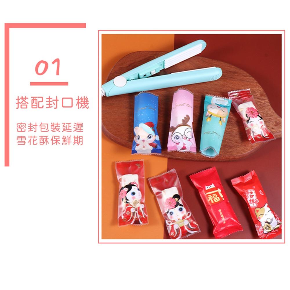 【柚子烘焙材料】原創新年款烘焙點心包裝袋 4×9.5cm (200入)包裝袋 糖果 甜點 餅乾 牛軋餅袋 紅色喜氣 節慶-細節圖3