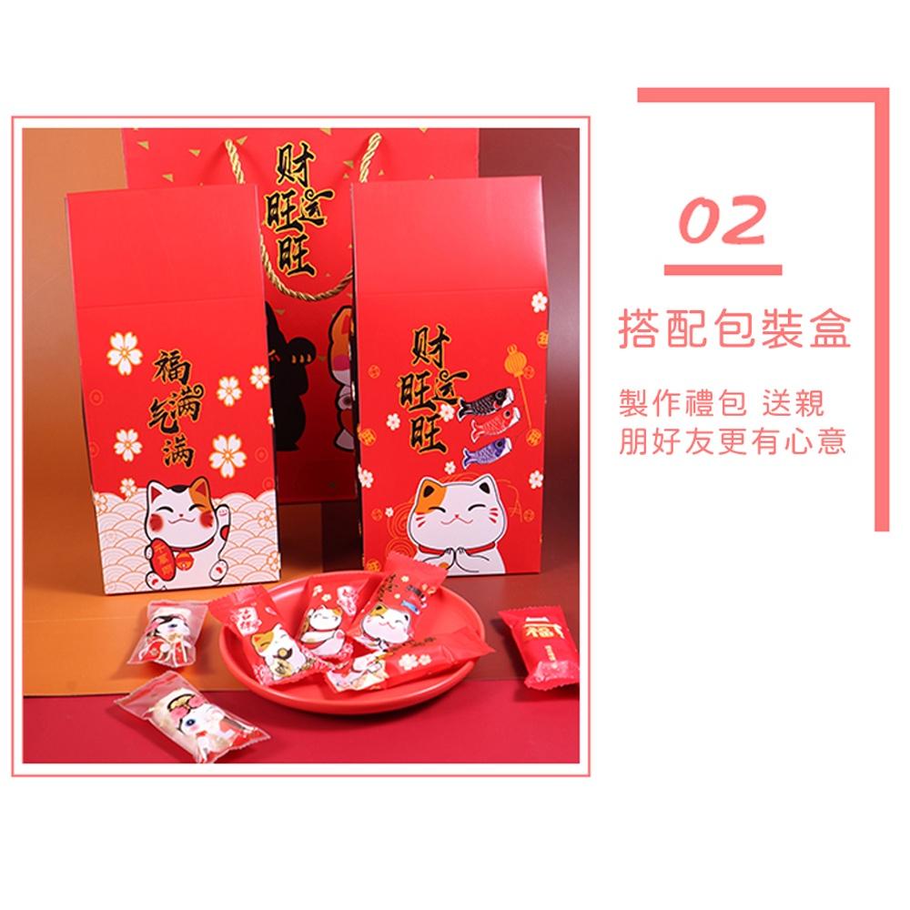 【柚子烘焙材料】原創新年款烘焙點心包裝袋 4×9.5cm (200入)包裝袋 糖果 甜點 餅乾 牛軋餅袋 紅色喜氣 節慶-細節圖4