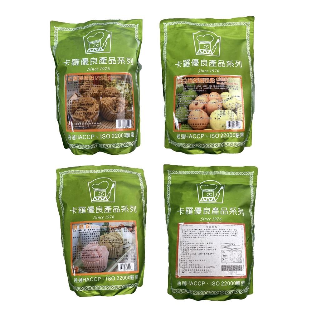 【柚子烘焙材料】可麗餅粉-1kg 可麗餅-細節圖6