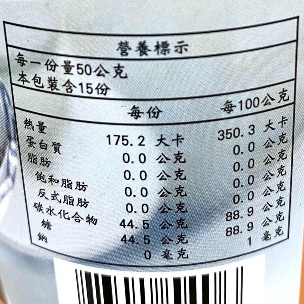 【柚子烘焙材料】卡羅 黑糖蜜 750ml/罐 淋醬 月餅 麵包 咖啡 茶飲糖漿 糖漿 烘焙用-細節圖2