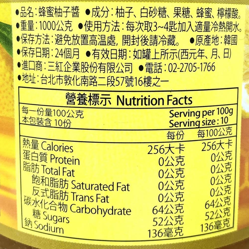 【柚子烘焙材料】蜂蜜柚子醬 1kg 韓國 三紅 蜂蜜柚子茶 柚子醬 柚子茶 水果茶 果醬 無色素 防腐劑 韓國原裝進口-細節圖2