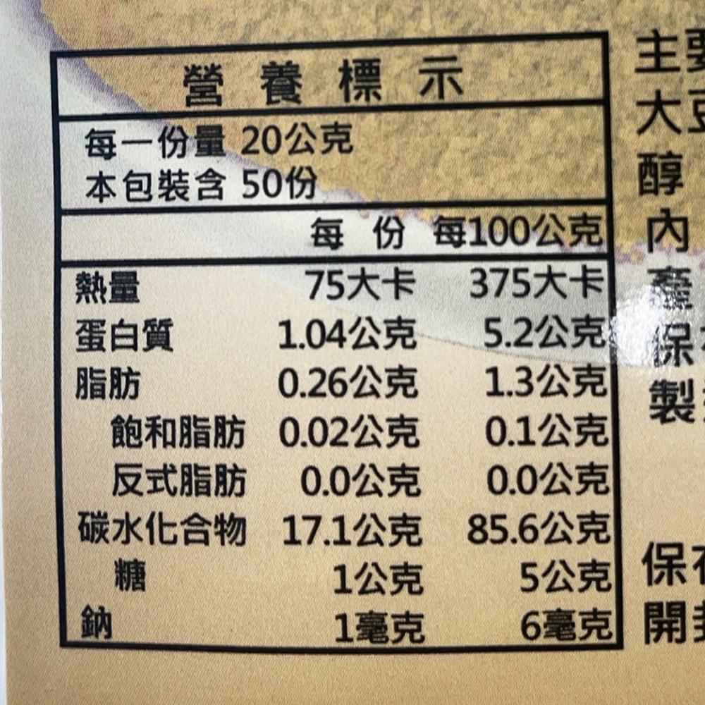 【柚子烘焙材料】台灣多利 南瓜粉 1KG 天然色粉 麵包 饅頭 蛋糕 餅乾 麵條-細節圖2