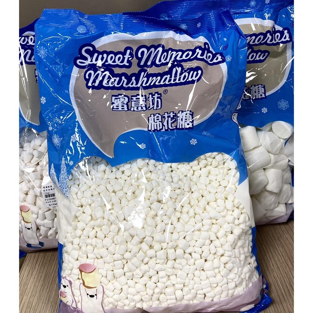 蜜意坊 棉花糖 特白棉花糖 3cm (1kg) 特白棉花糖3公分 雪Q餅 牛軋餅 烤棉花糖 純白 非素食 烘焙用 棉花糖-細節圖3