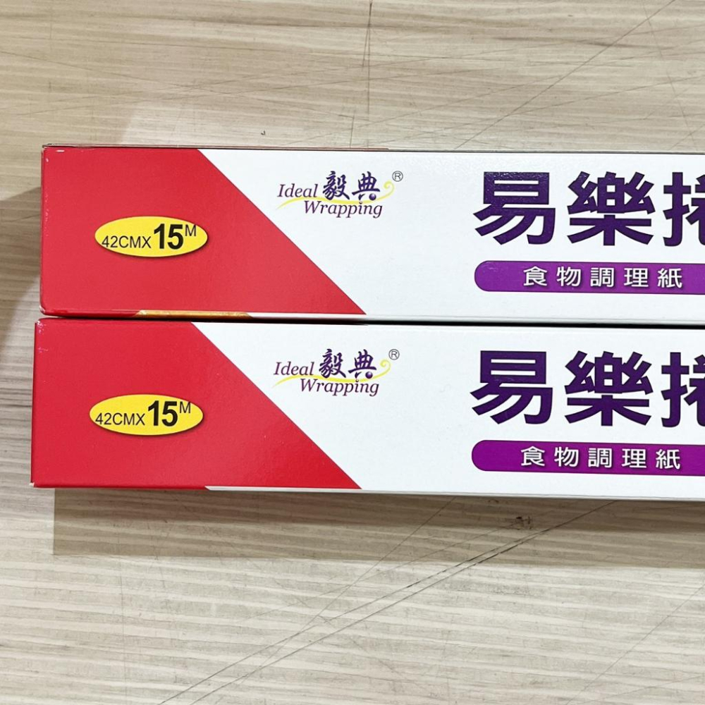 【柚子烘焙材料】毅典 易樂捲 食物調理紙 萬用食物調理紙 不沾烤盤紙  烤盤紙 烘焙紙 微波 蒸籠紙 吸油紙 蛋糕紙-細節圖3