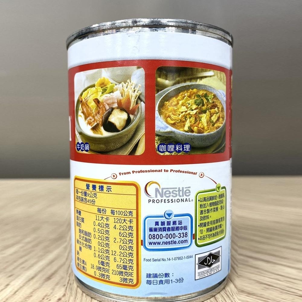 【柚子烘焙材料】三花奶水 405g  三花調製奶水 雀巢奶水 雀巢 奶水 調製奶水 泰國原裝進口 泰式奶茶必備 添加鮮奶-細節圖3