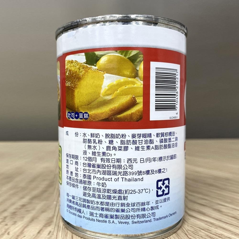 【柚子烘焙材料】三花奶水 405g  三花調製奶水 雀巢奶水 雀巢 奶水 調製奶水 泰國原裝進口 泰式奶茶必備 添加鮮奶-細節圖4