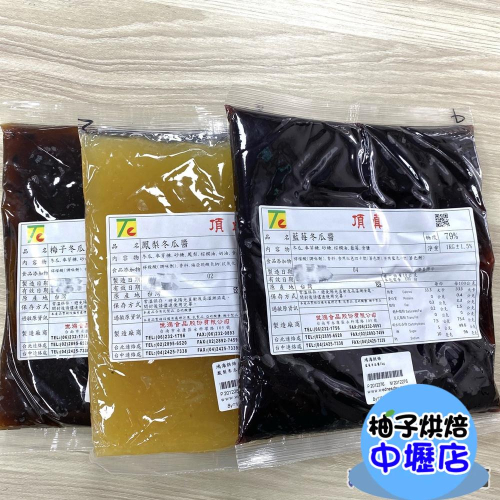 【柚子烘焙材料】鳳梨冬瓜醬 1kg 鳳梨冬瓜