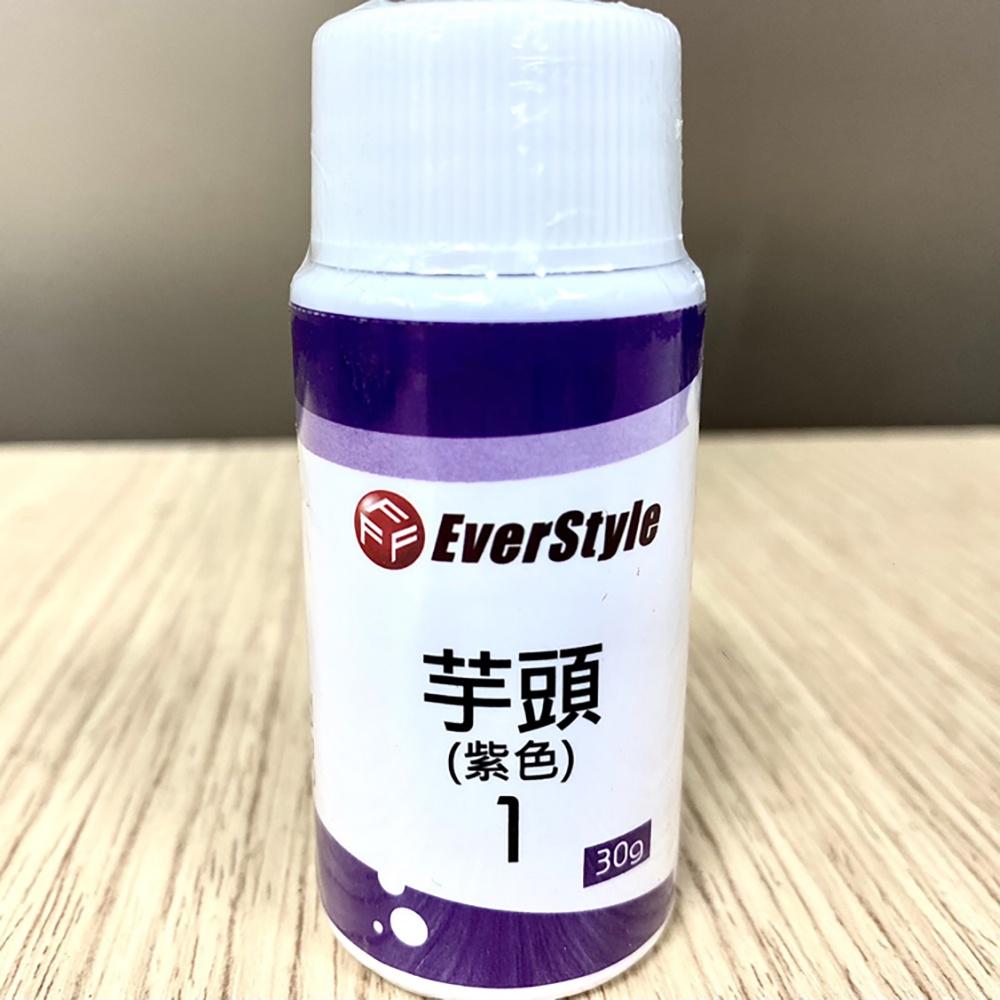 【柚子烘焙材料】Everstyle 柏泰 香草精 芋頭香料 草莓焙茶香精 30g 食用香料 香精 調味 烘焙食品飲品調味-細節圖5