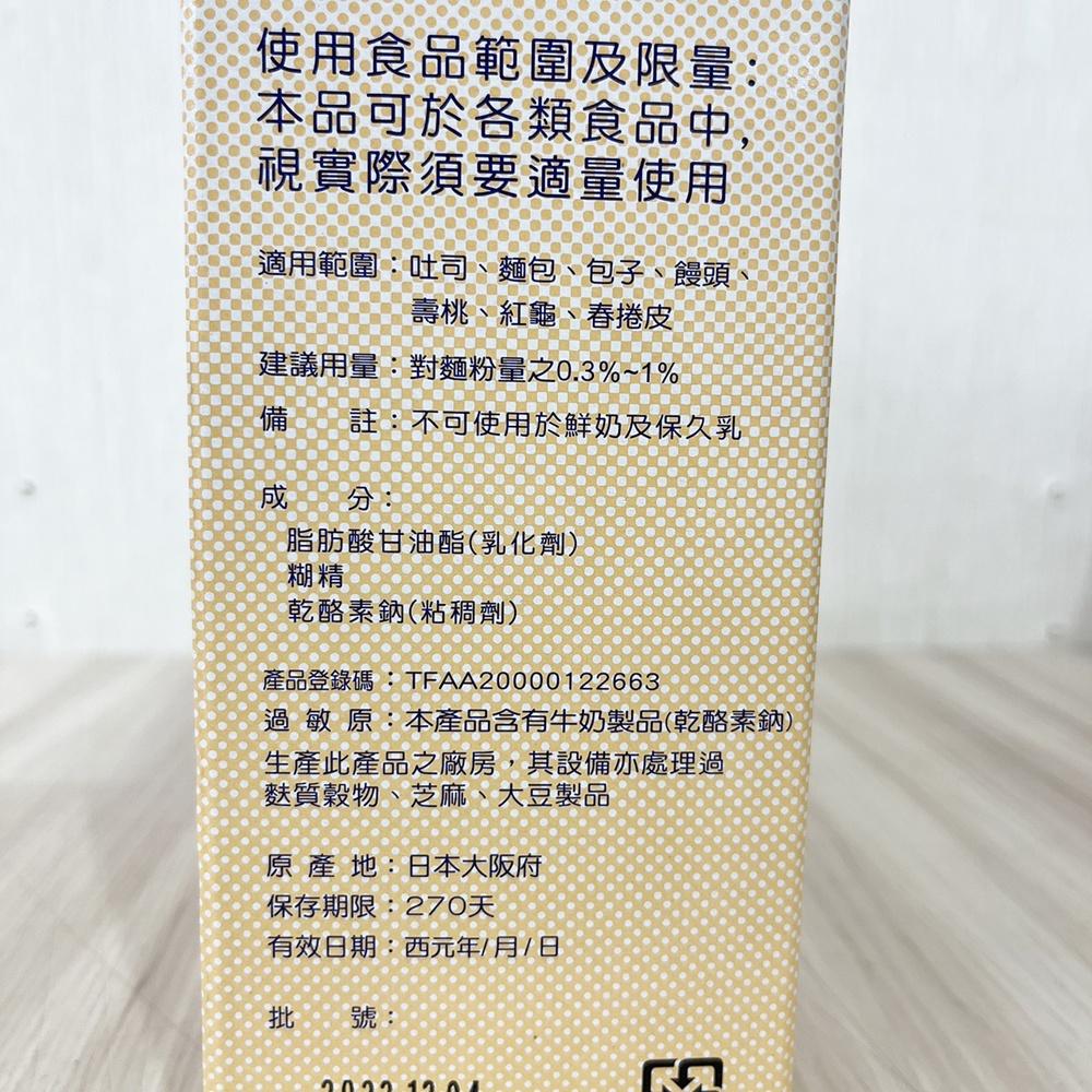 【柚子烘焙材料】麵包改良劑1kg 立可滿MM-100 土司 吐司 麵包 饅頭 包子 壽桃 紅龜 春捲皮 立可滿 食品添加-細節圖2