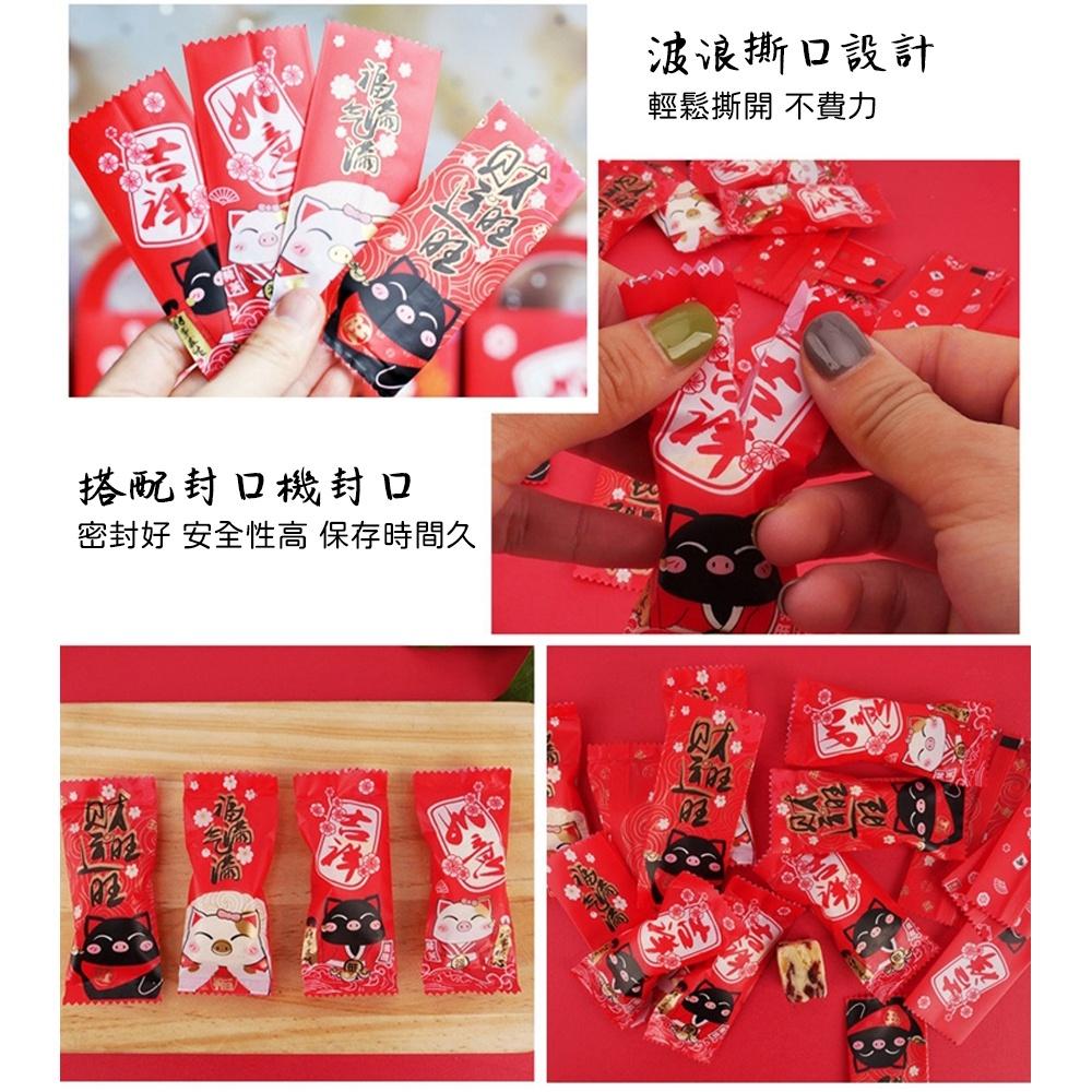 【柚子烘焙材料】原創新年款招財豬烘焙點心包裝袋烘焙袋食品包裝袋餅乾甜點糖果牛軋糖-細節圖2