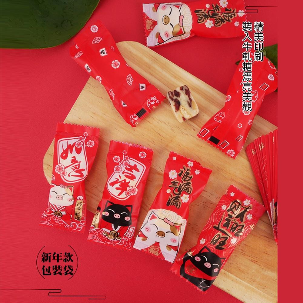 【柚子烘焙材料】原創新年款招財豬烘焙點心包裝袋烘焙袋食品包裝袋餅乾甜點糖果牛軋糖-細節圖3