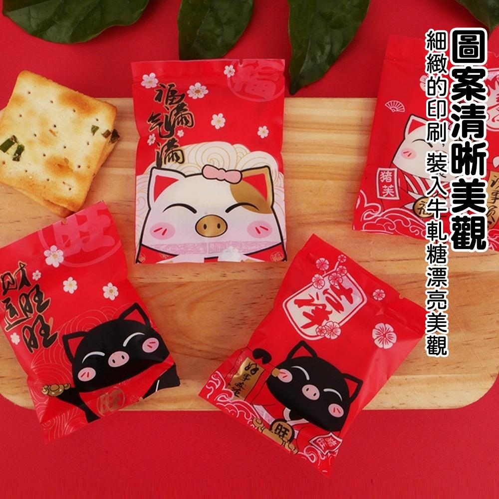 【柚子烘焙材料】原創新年款招財豬烘焙點心包裝袋烘焙袋食品包裝袋餅乾甜點糖果牛軋糖-細節圖8