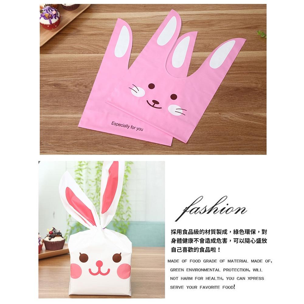 包裝袋 兔耳朵食品包裝袋(大-50入) 糖果袋 包裝袋 食品包裝袋 餅乾袋 雪Q餅袋 機封袋 兔耳朵 可愛婚禮禮品袋-細節圖6