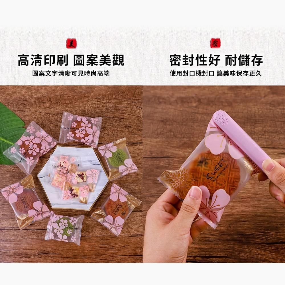 【柚子烘焙材料】粉色櫻花烘焙點心西點包裝袋(100入)烘焙袋食品包裝袋餅乾袋甜點袋糖果袋-細節圖4
