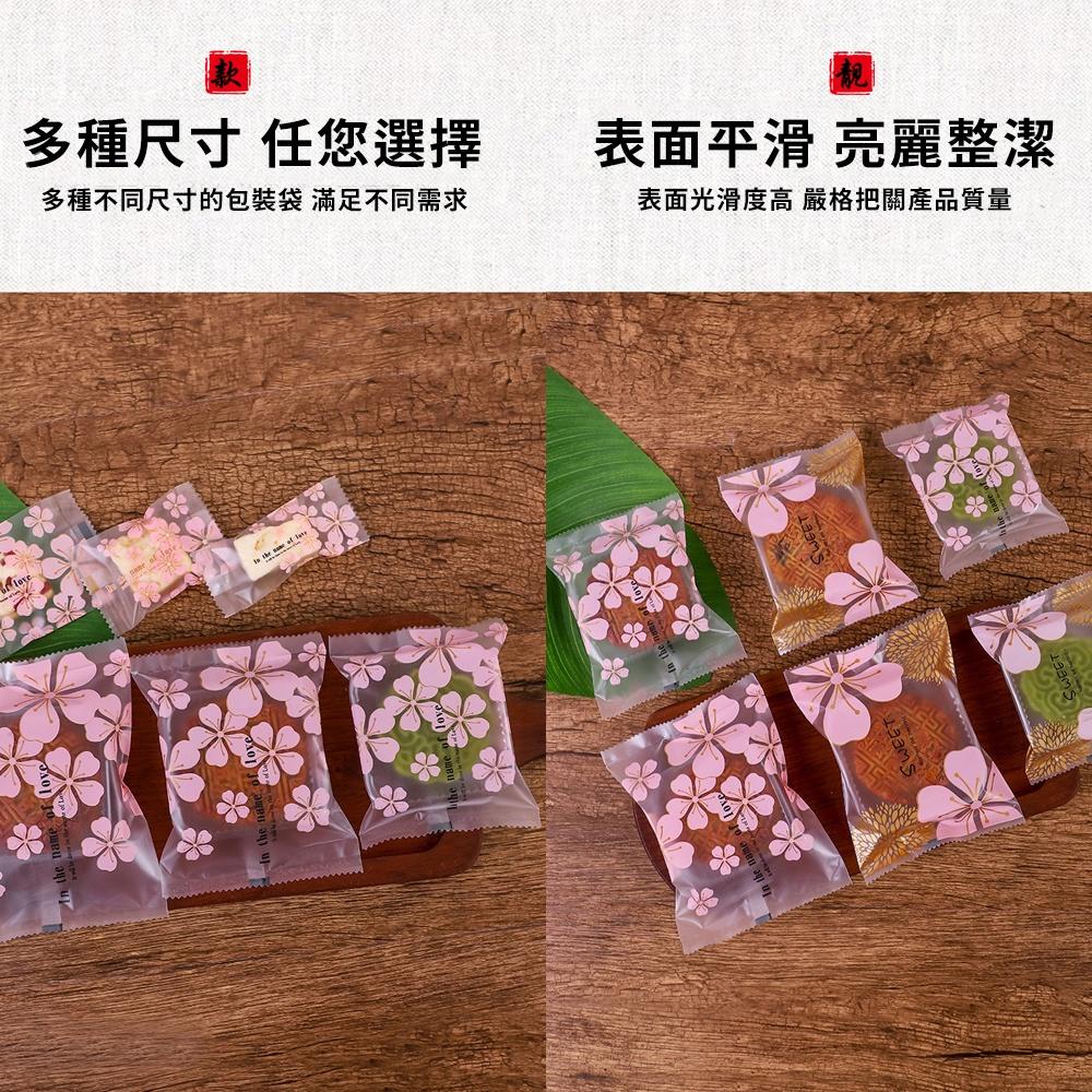 【柚子烘焙材料】粉色櫻花烘焙點心西點包裝袋(100入)烘焙袋食品包裝袋餅乾袋甜點袋糖果袋-細節圖5