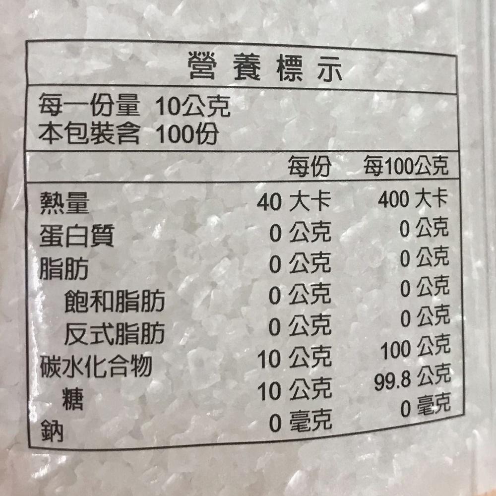 台糖晶冰糖 冰糖(蔗糖) 1公斤 晶冰糖 調製用 健康好糖 台糖製造 烘焙 材料 釀造 燉 滷 醬汁-細節圖3