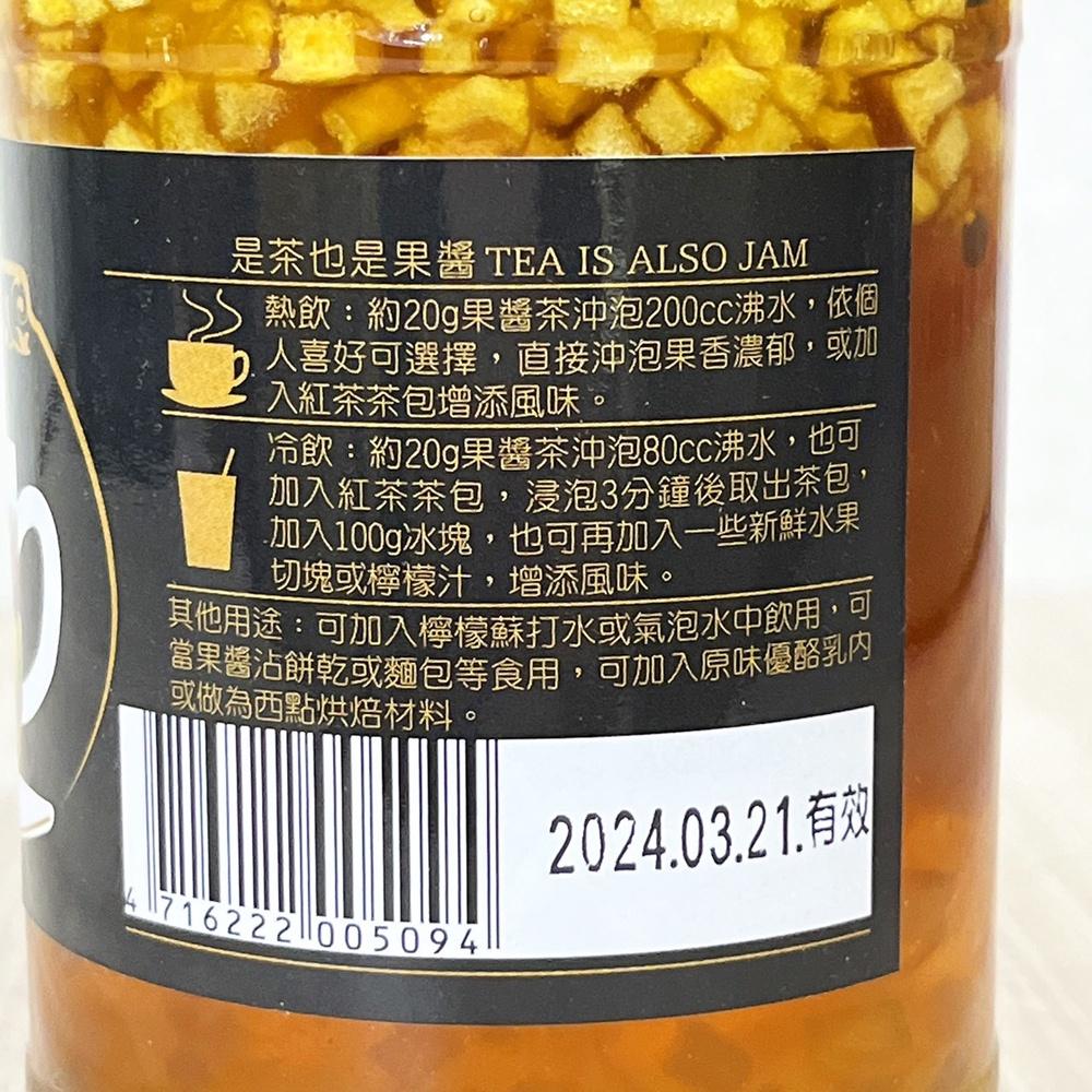 【柚子烘焙材料】方氏 玫瑰蜜果醬茶/綜合果醬茶 400g 冷熱飲沖泡 果醬 果茶 水果茶 沖泡 優格 優酪乳 FANGS-細節圖7