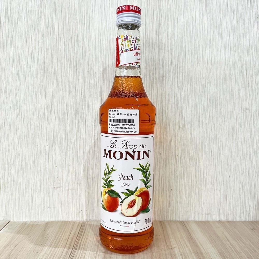 Monin 糖漿 玻璃瓶 700ml 風味糖漿 果露 調酒 氣泡水 增色提香 多種風味 水蜜桃 700ml 開元 公司貨-細節圖3