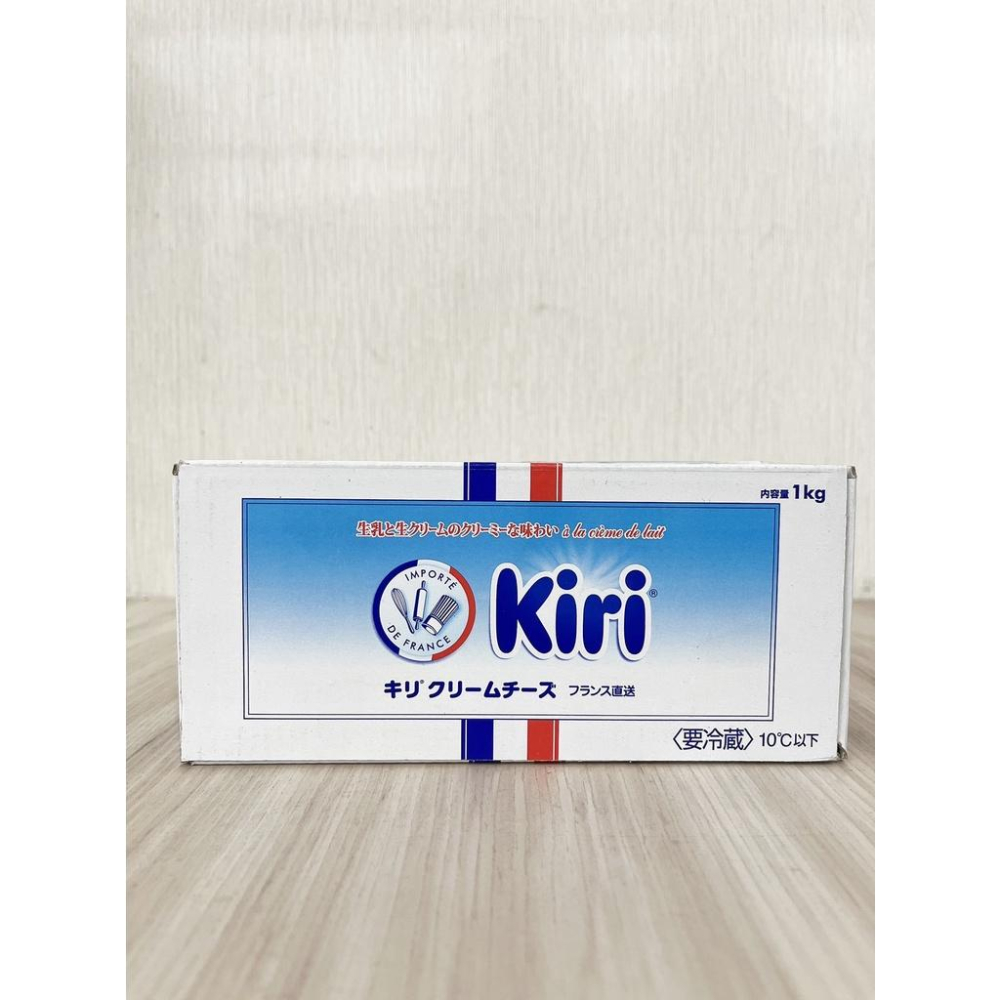 【柚子烘焙材料】Kiri 奶油乳酪 200g /1kg 凱芮奶油乳酪 Kiri 全脂軟乳酪 法國凱芮奶油乳酪 (冷藏)-細節圖2