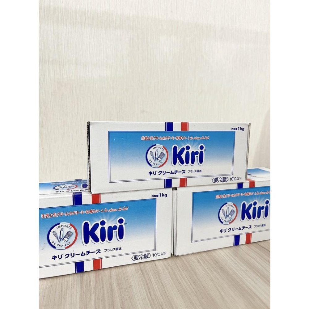 【柚子烘焙材料】Kiri 奶油乳酪 200g /1kg 凱芮奶油乳酪 Kiri 全脂軟乳酪 法國凱芮奶油乳酪 (冷藏)-細節圖6