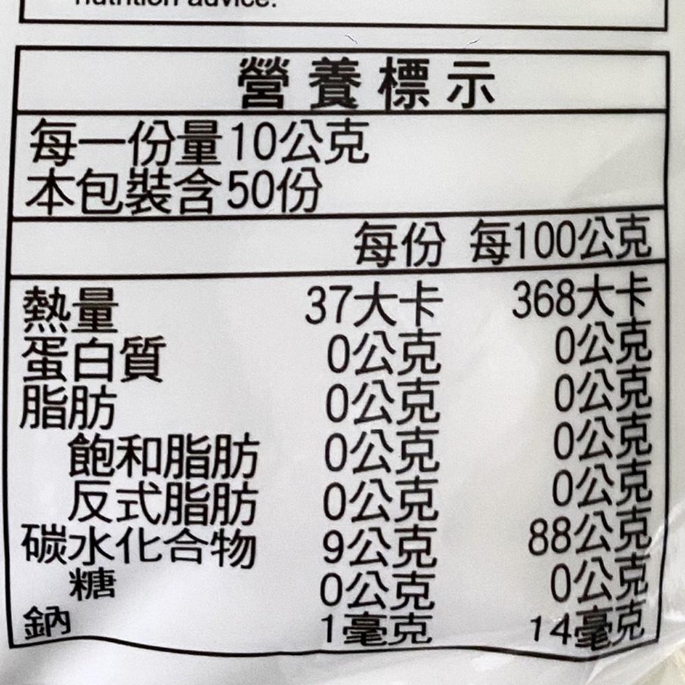 日正 優質澱粉系列 玉米粉 500g 日正玉米粉 玉米澱粉 派餡 蛋糕 勾芡 炸物麵衣 澱粉 廚房必備烘焙材料 日正食品-細節圖2