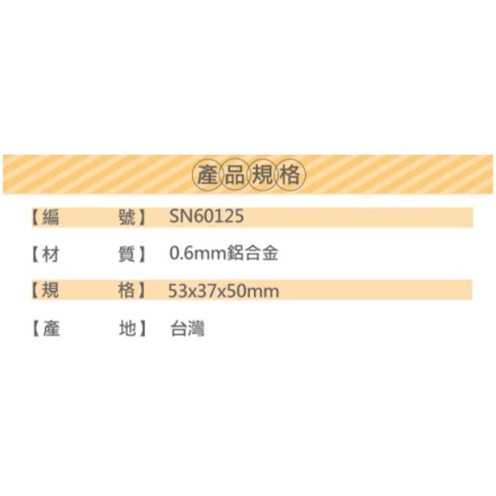 【柚子烘焙材料】三能 SN60125 SN60145 小布丁杯-5入(陽極)布蕾杯 布丁烤杯 蒸烤雞蛋牛奶丁 布丁杯-細節圖3