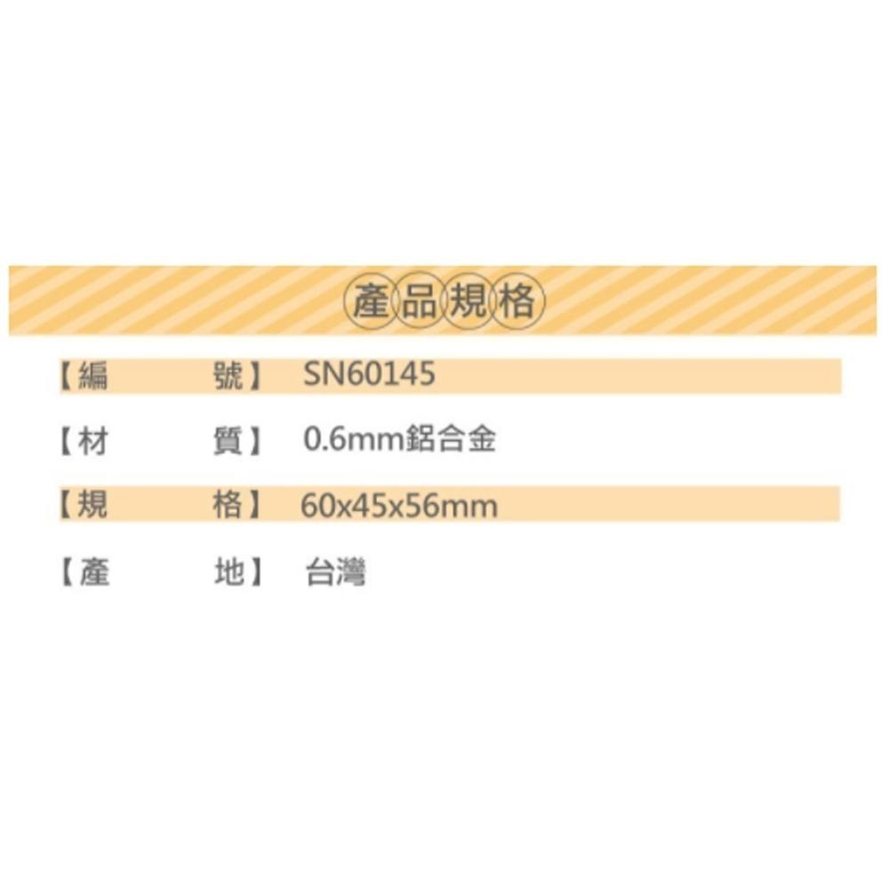 【柚子烘焙材料】三能 SN60125 SN60145 小布丁杯-5入(陽極)布蕾杯 布丁烤杯 蒸烤雞蛋牛奶丁 布丁杯-細節圖5